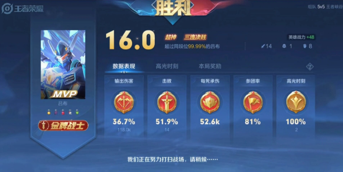 王者荣耀吕布技巧有哪些 王者荣耀吕布技巧有哪些