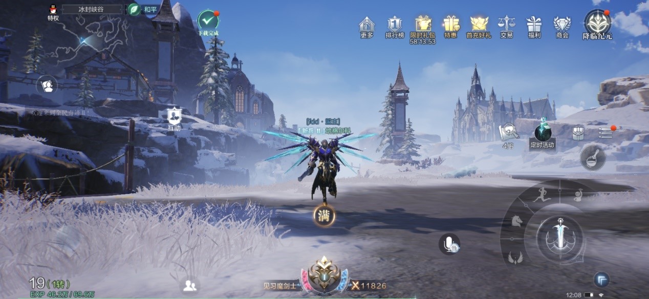 全民奇迹2魔剑士力魔好还是法魔好
