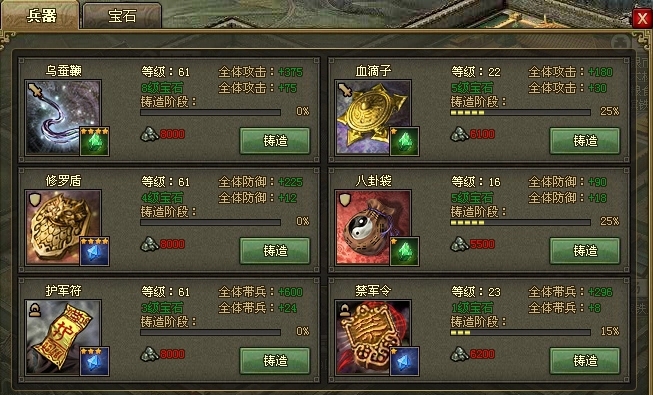 攻城掠地阅读兵书有什么用 攻城掠地阅读兵书有什么用