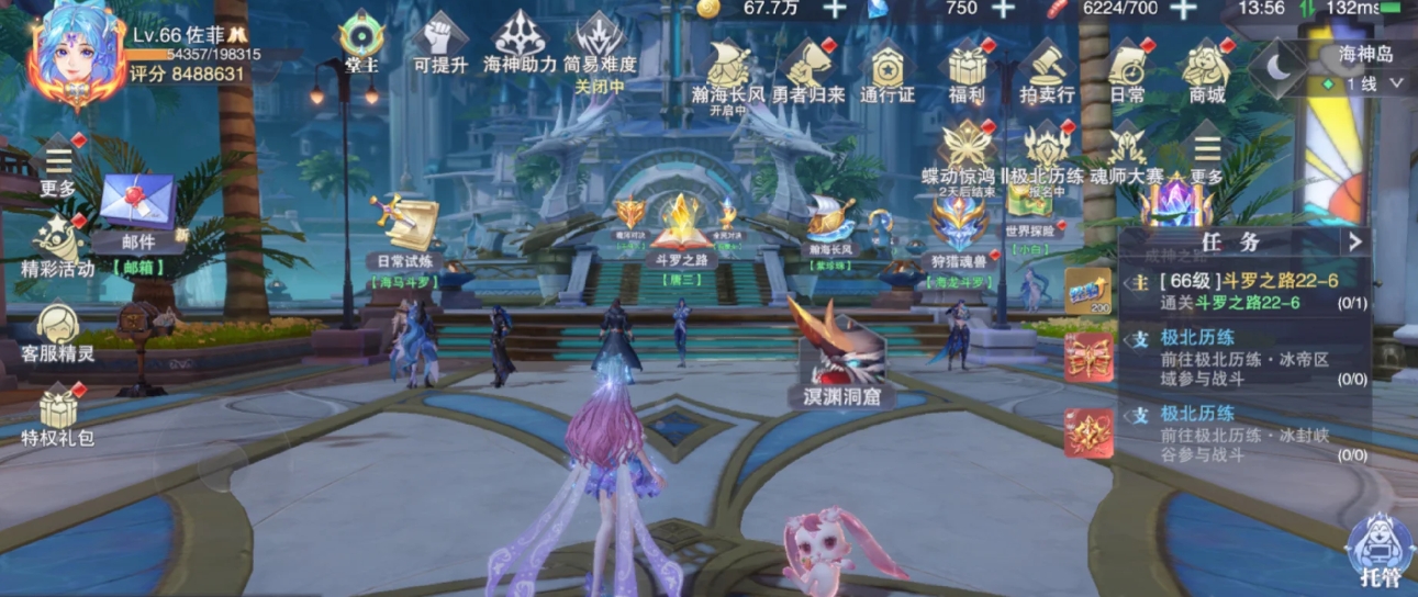 斗罗大陆魂师对决海神岛副本要怎么过