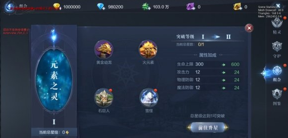 全民奇迹2怎么获取金钻