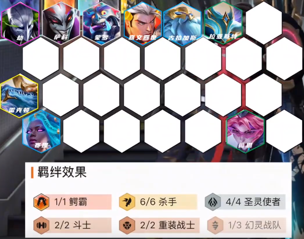金铲铲之战海妖塞纳怎么玩