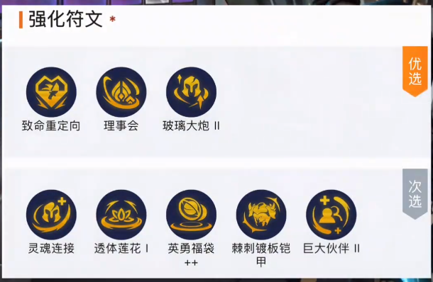 金铲铲之战海妖塞纳怎么玩 金铲铲之战海妖塞纳怎么玩