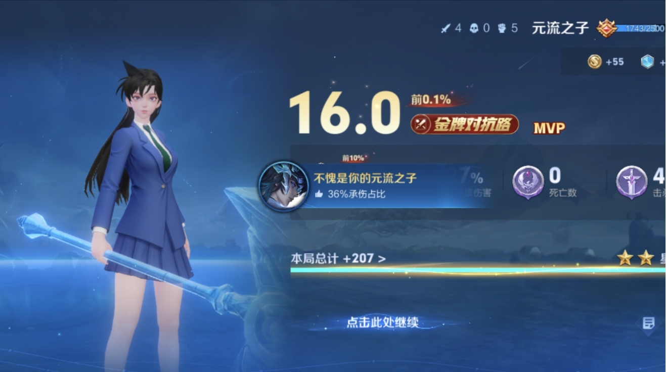 王者荣耀元流之子法师怎么玩