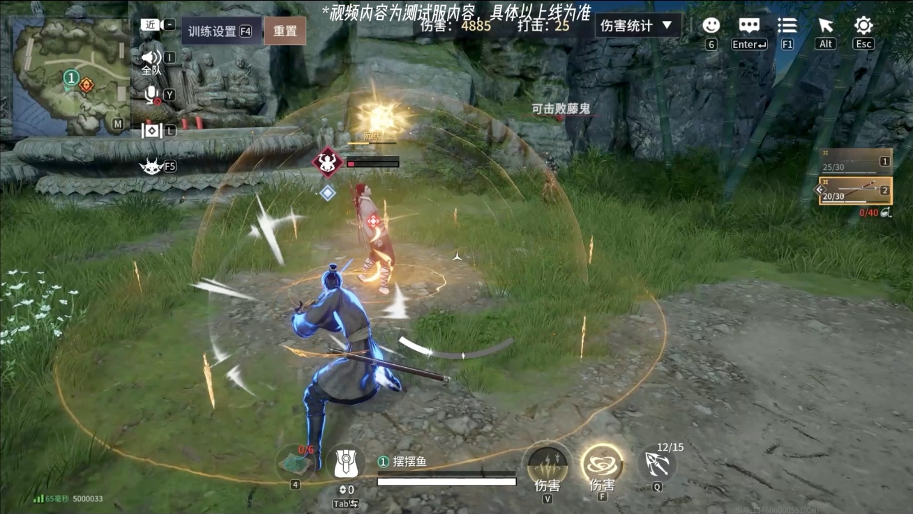 永劫无间手游刘炼怎么玩