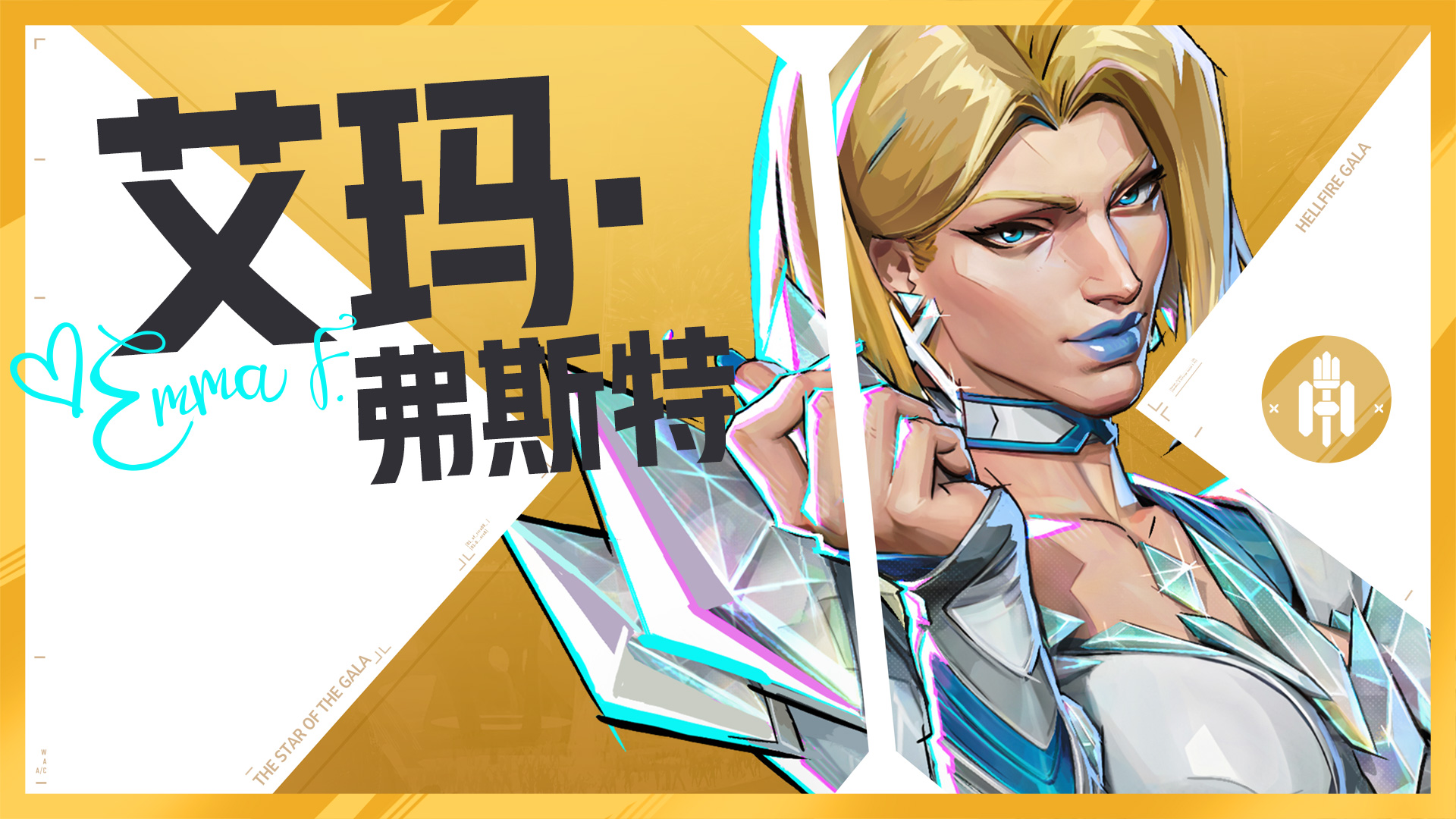 《漫威争锋》全新模式“奥创战术模拟程序”即将开启 《漫威争锋》全新模式“奥创战术模拟程序”即将开启