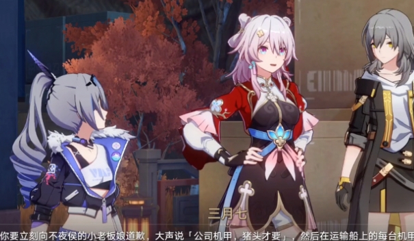 崩坏星穹铁道银狼星魂怎么点 崩坏星穹铁道银狼星魂怎么点