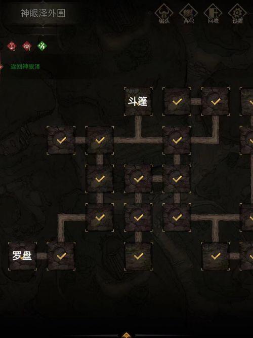 地下城堡3怎么去格雷米德