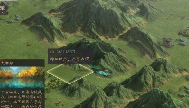 三国志战略版华雄带什么b级战法