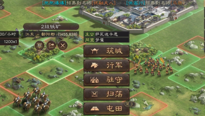 三国志战略版华雄带什么b级战法