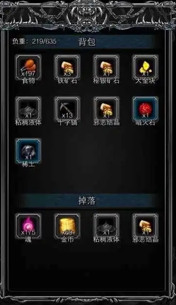 地下城堡2旧世界怎么去 地下城堡2旧世界怎么去