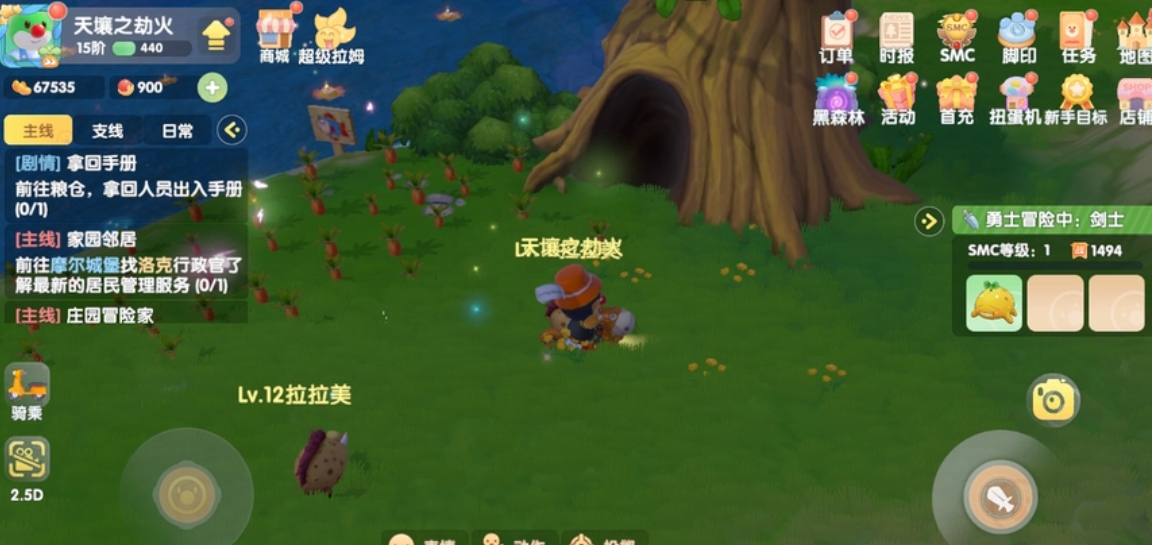 摩尔庄园手游怎么召唤牛