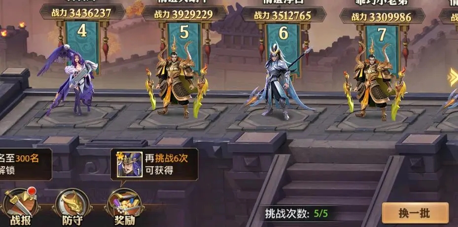 少年三国志2背包满了怎么弄 少年三国志2背包满了怎么弄