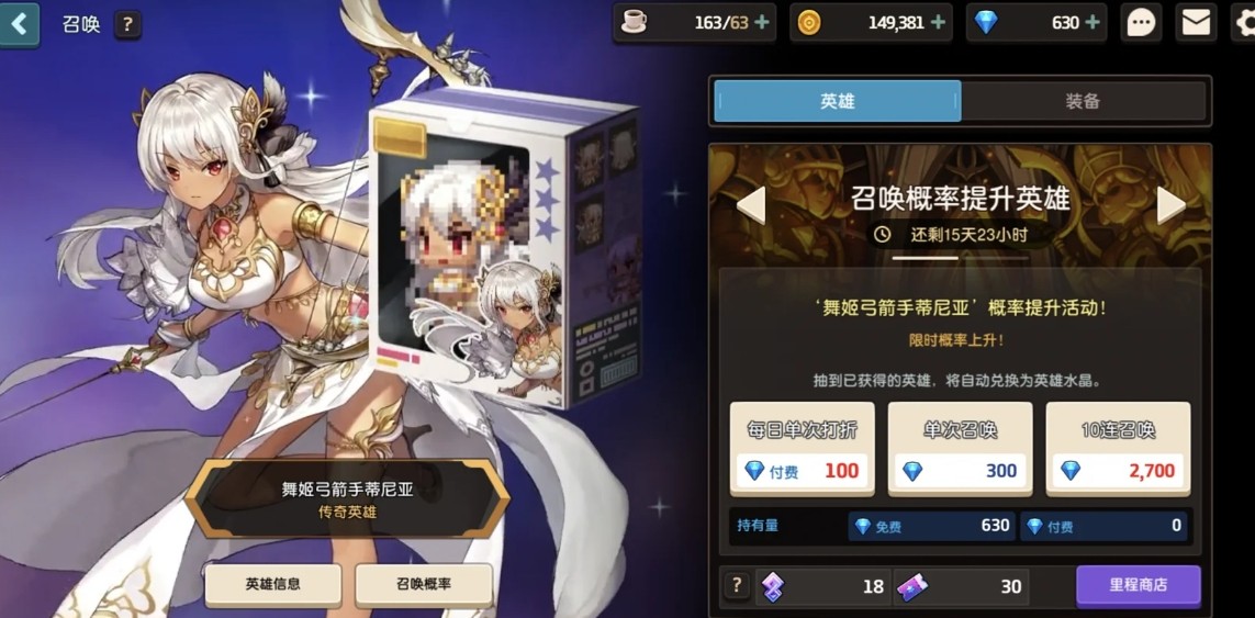 坎公骑冠剑虎鲸奥尔卡怎么养