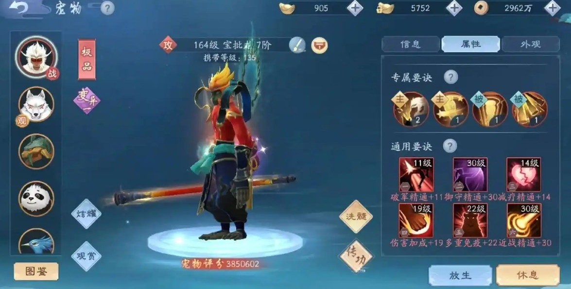 新笑傲江湖唐门怎么玩