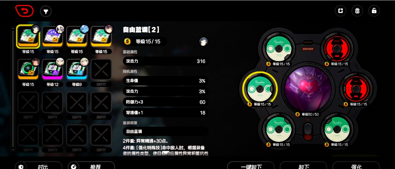 绝区零简怎么培养 绝区零简怎么培养