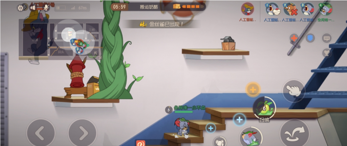 猫和老鼠手游罗宾汉怎么玩