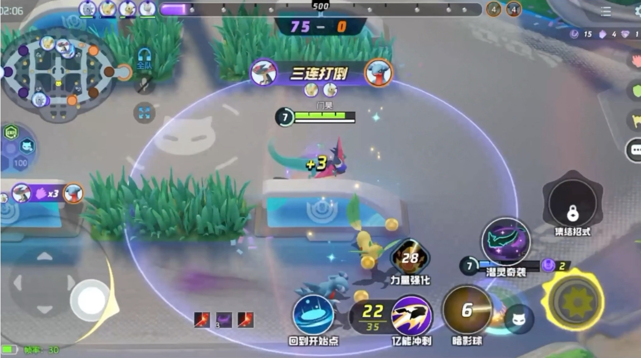 宝可梦大集结多龙怎么玩
