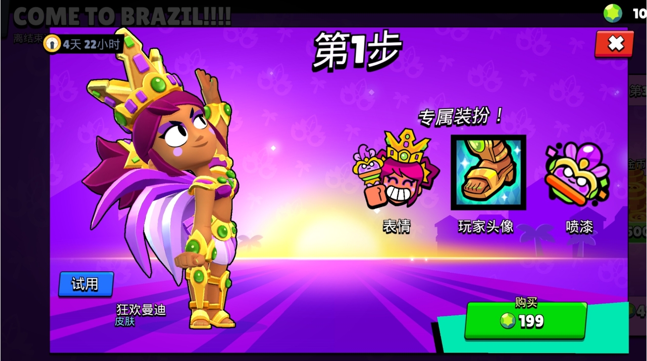 荒野乱斗曼迪怎么玩