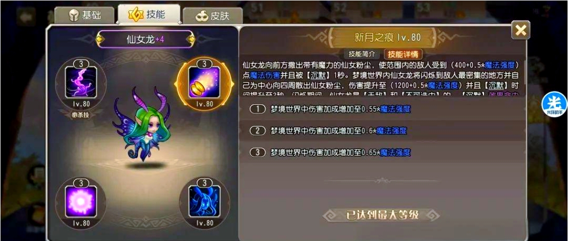 小冰冰传奇哪些敏捷型英雄值得培养 小冰冰传奇哪些敏捷型英雄值得培养
