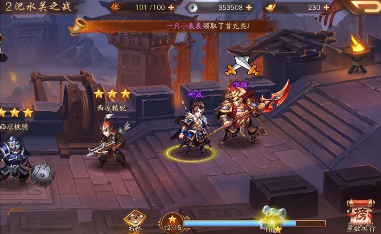少年三国志2吴国有哪些武将