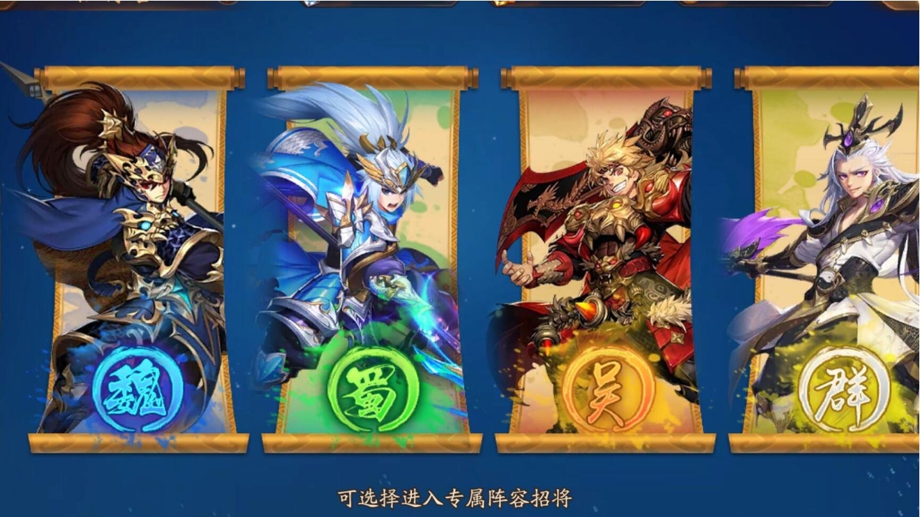 少年三国志2吴国有哪些武将 少年三国志2吴国有哪些武将