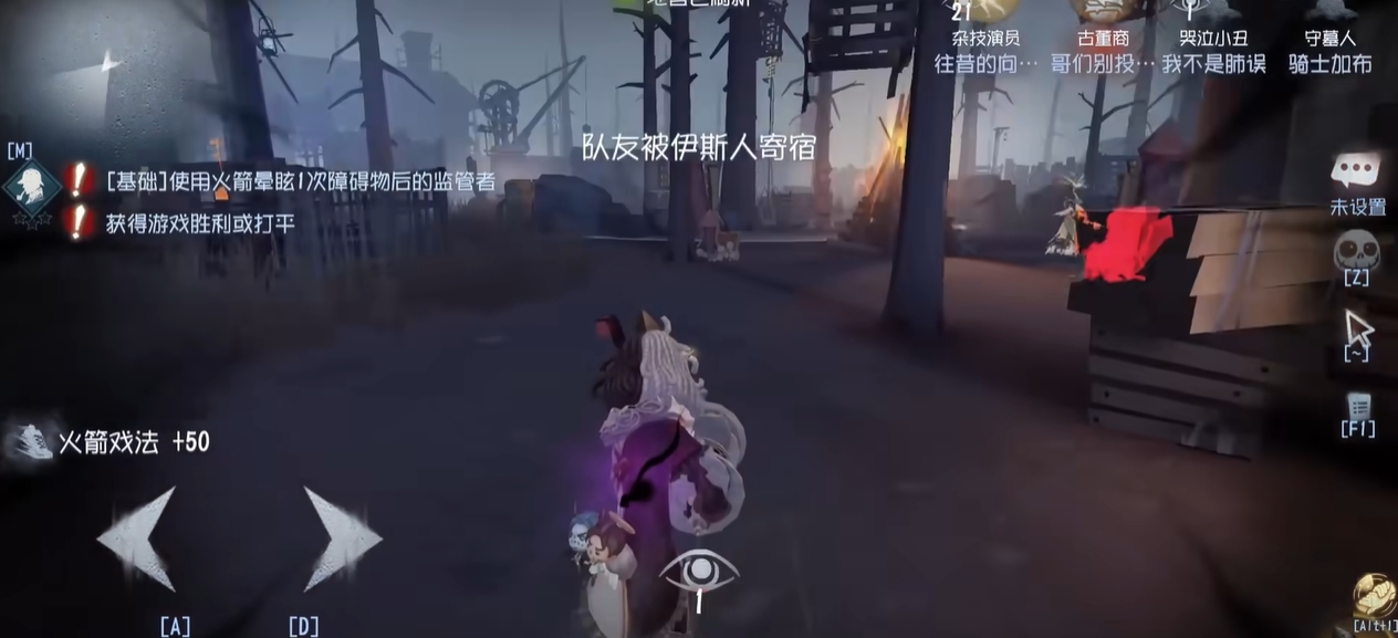 第五人格哭泣小丑怎么救人 第五人格哭泣小丑怎么救人
