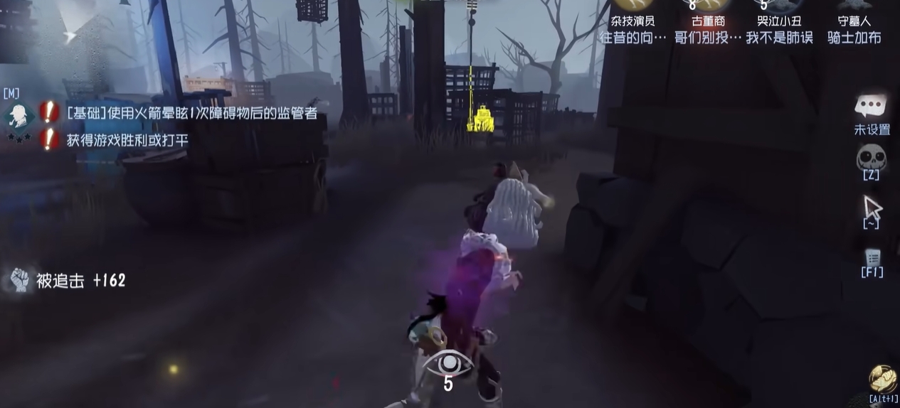 第五人格哭泣小丑怎么救人 第五人格哭泣小丑怎么救人