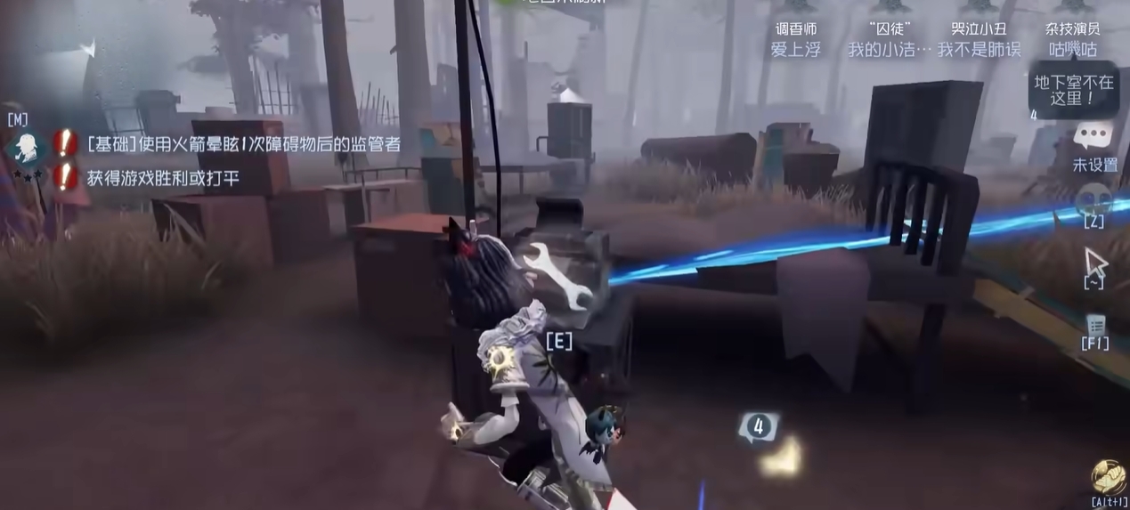 第五人格哭泣小丑怎么救人