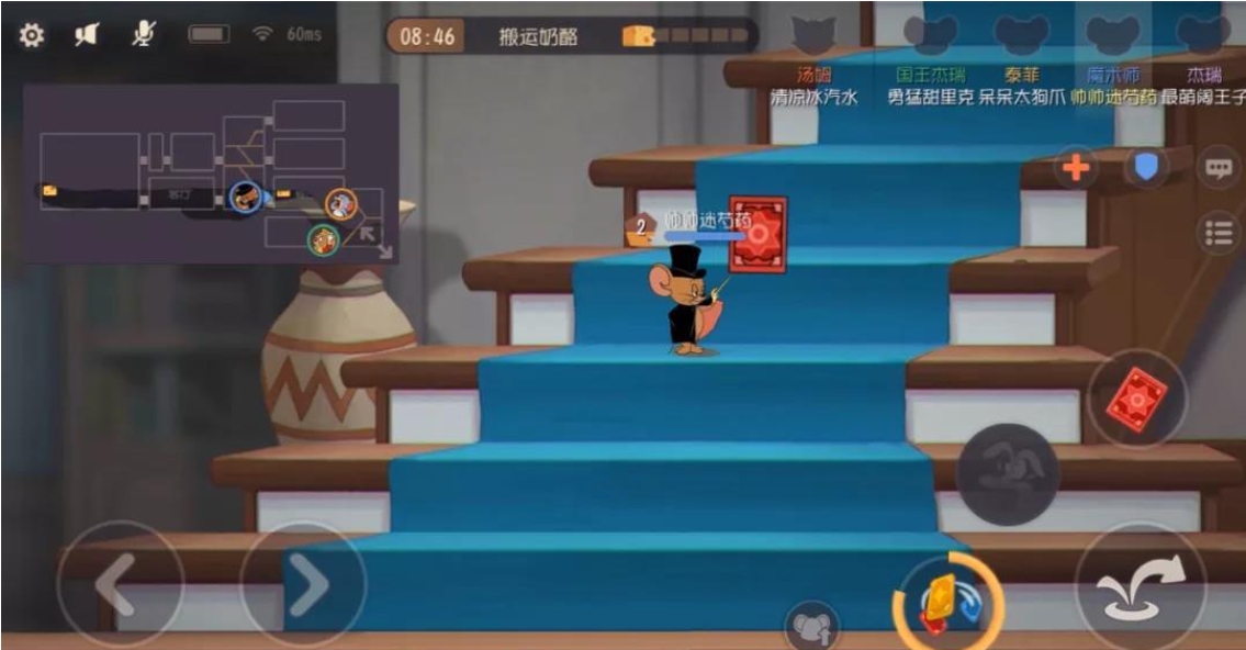 猫和老鼠手游魔术师怎么玩 猫和老鼠手游魔术师怎么玩