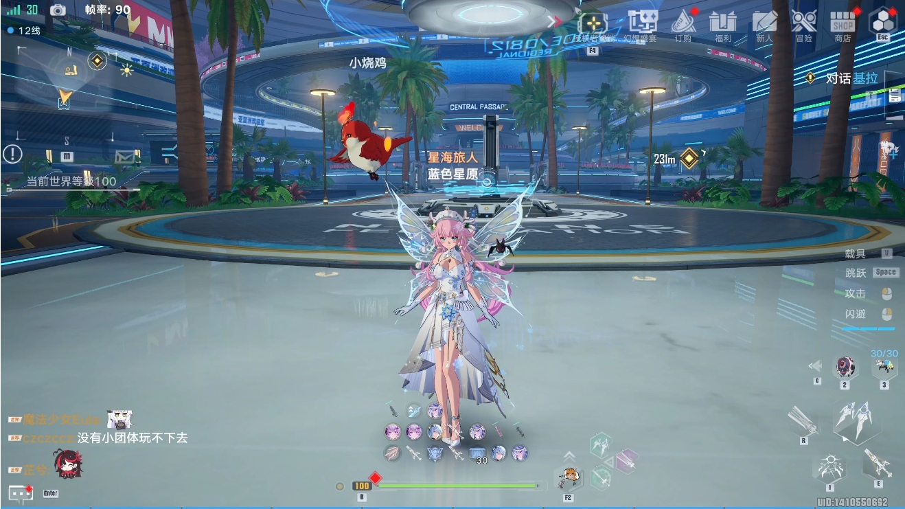 幻塔怎么提升伤害 幻塔怎么提升伤害