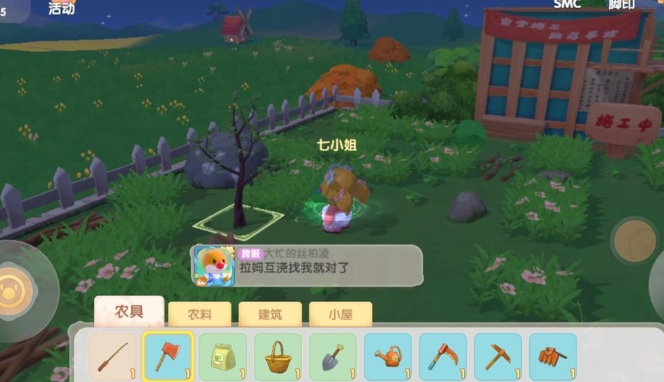 摩尔庄园手游怎么获得西瓜