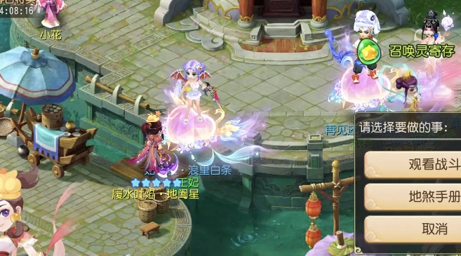 梦幻西游物品店买什么东西好 梦幻西游物品店买什么东西好