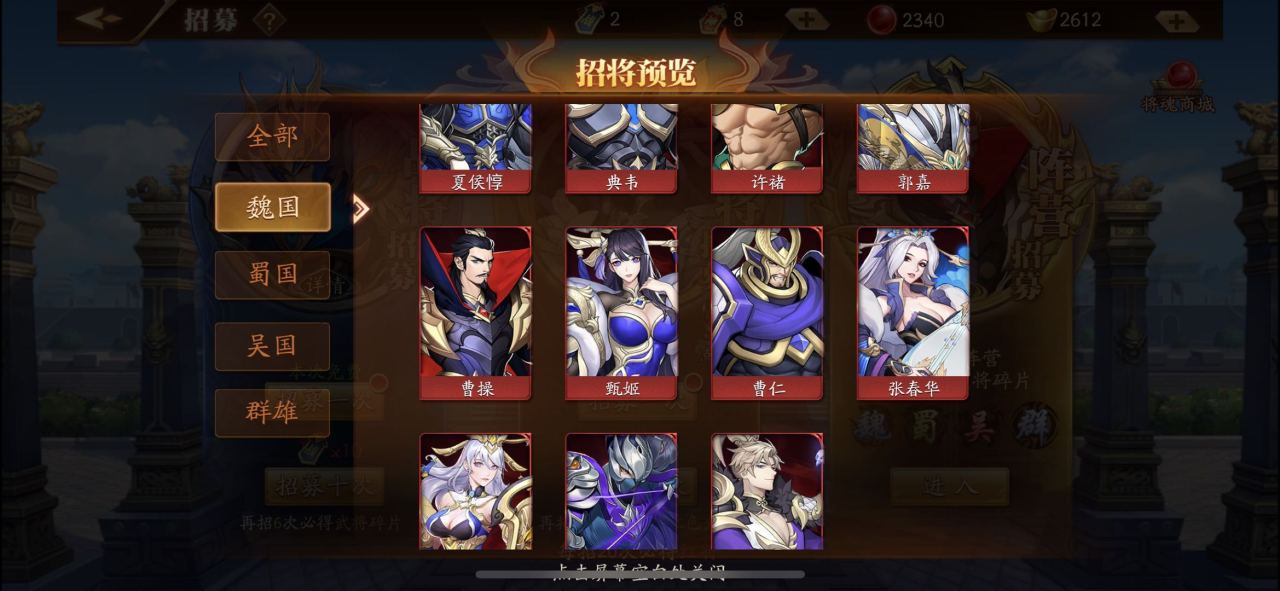 放开那三国3桃子怎么搭配 放开那三国3桃子怎么搭配