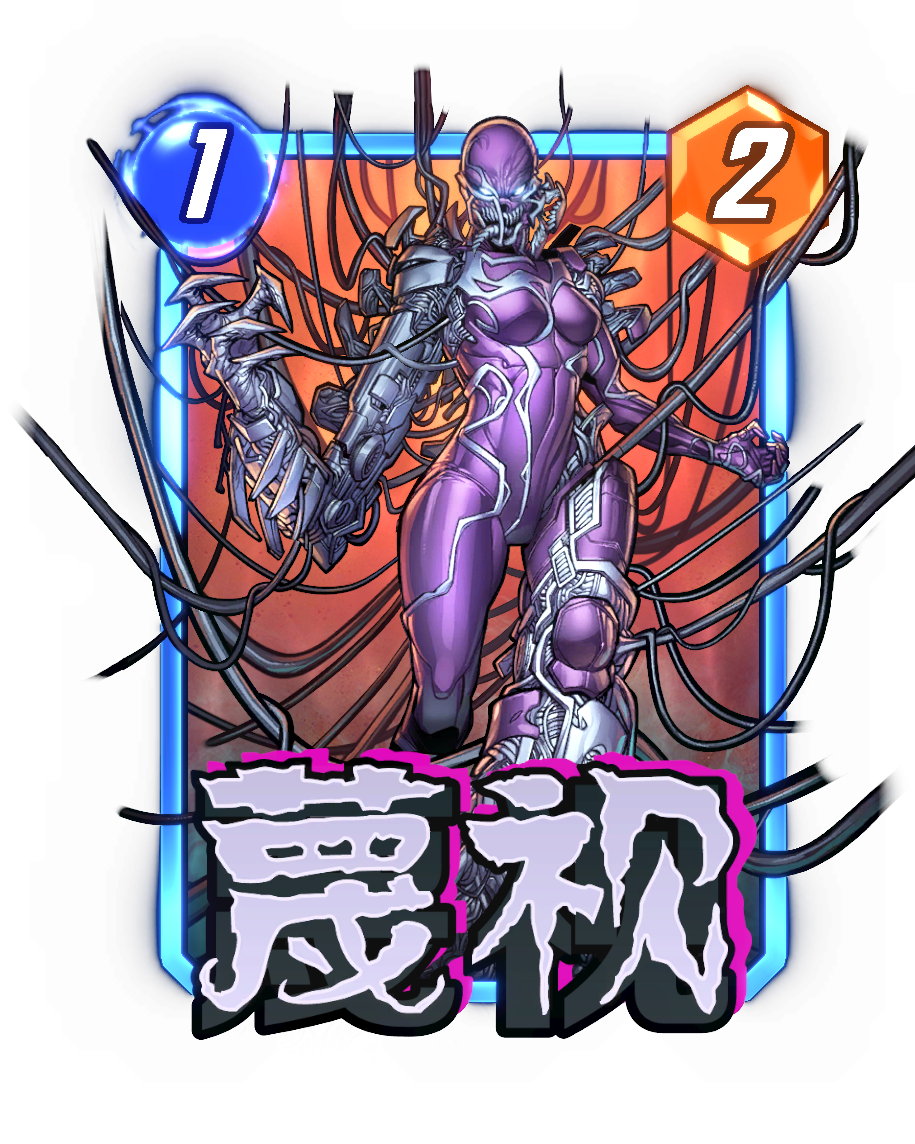 《漫威终极逆转》S11-S14赛季改革:取消副赛季,送7张全新五池卡 《漫威终极逆转》S11-S14赛季改革:取消副赛季,送7张全新五池卡
