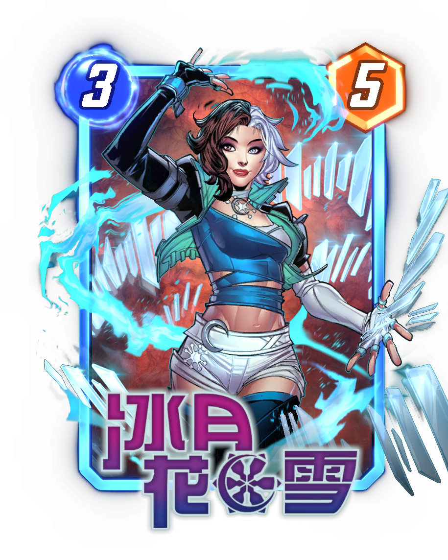 《漫威终极逆转》S11-S14赛季改革:取消副赛季,送7张全新五池卡 《漫威终极逆转》S11-S14赛季改革:取消副赛季,送7张全新五池卡