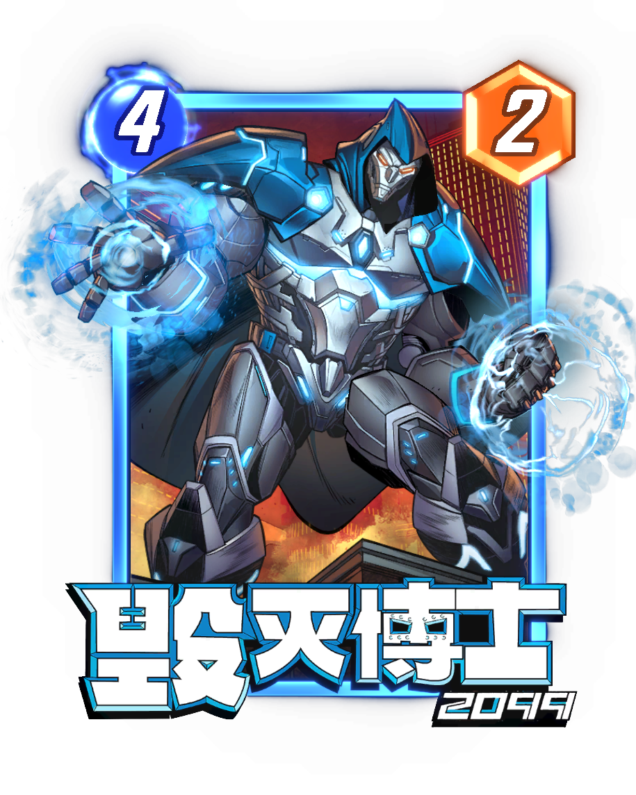 《漫威终极逆转》S11-S14赛季改革:取消副赛季,送7张全新五池卡 《漫威终极逆转》S11-S14赛季改革:取消副赛季,送7张全新五池卡