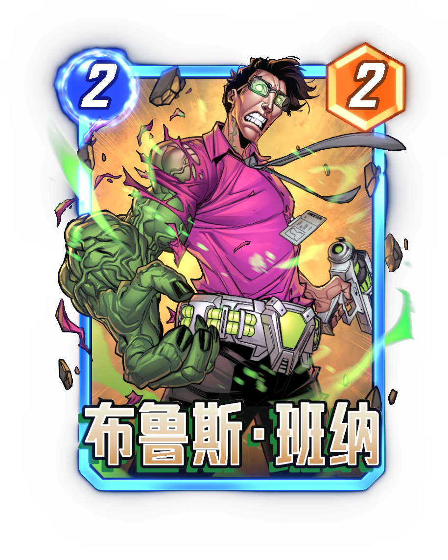 《漫威终极逆转》S11-S14赛季改革:取消副赛季,送7张全新五池卡 《漫威终极逆转》S11-S14赛季改革:取消副赛季,送7张全新五池卡