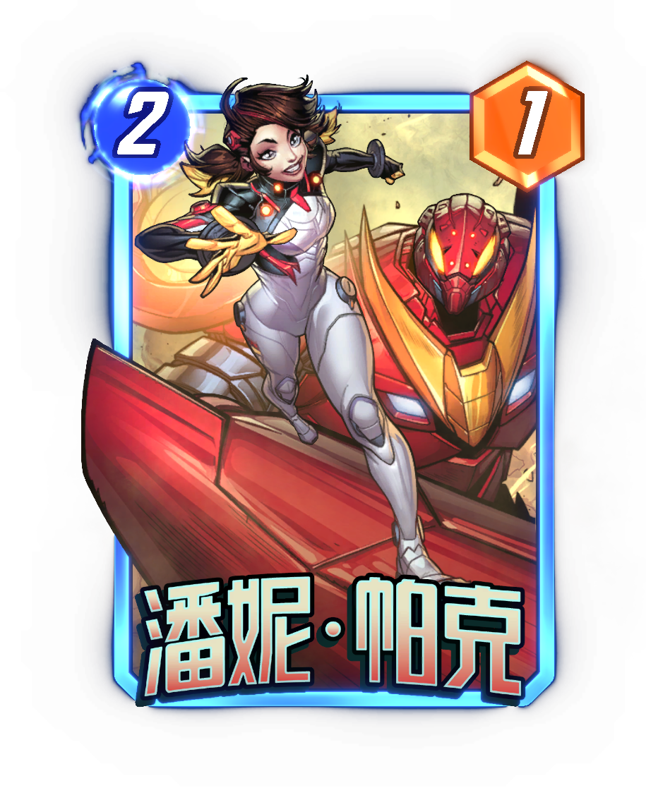 《漫威终极逆转》S11-S14赛季改革:取消副赛季,送7张全新五池卡 《漫威终极逆转》S11-S14赛季改革:取消副赛季,送7张全新五池卡