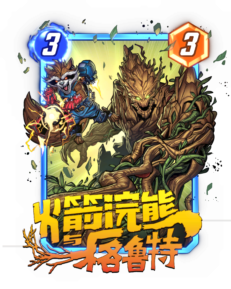 《漫威终极逆转》S11-S14赛季改革:取消副赛季,送7张全新五池卡 《漫威终极逆转》S11-S14赛季改革:取消副赛季,送7张全新五池卡