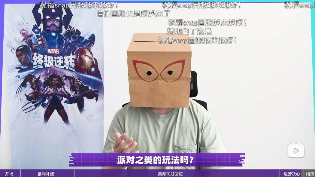 《漫威终极逆转》S11-S14赛季改革:取消副赛季,送7张全新五池卡 《漫威终极逆转》S11-S14赛季改革:取消副赛季,送7张全新五池卡