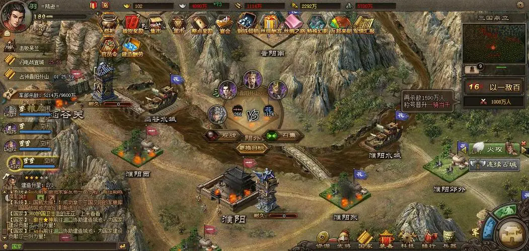 攻城掠地打军粮库有什么用