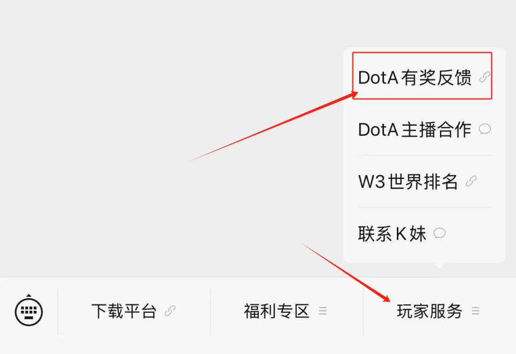 官宣海涛正式加盟KKDotA合作人,K联赛重磅开启 官宣海涛正式加盟KKDotA合作人,K联赛重磅开启