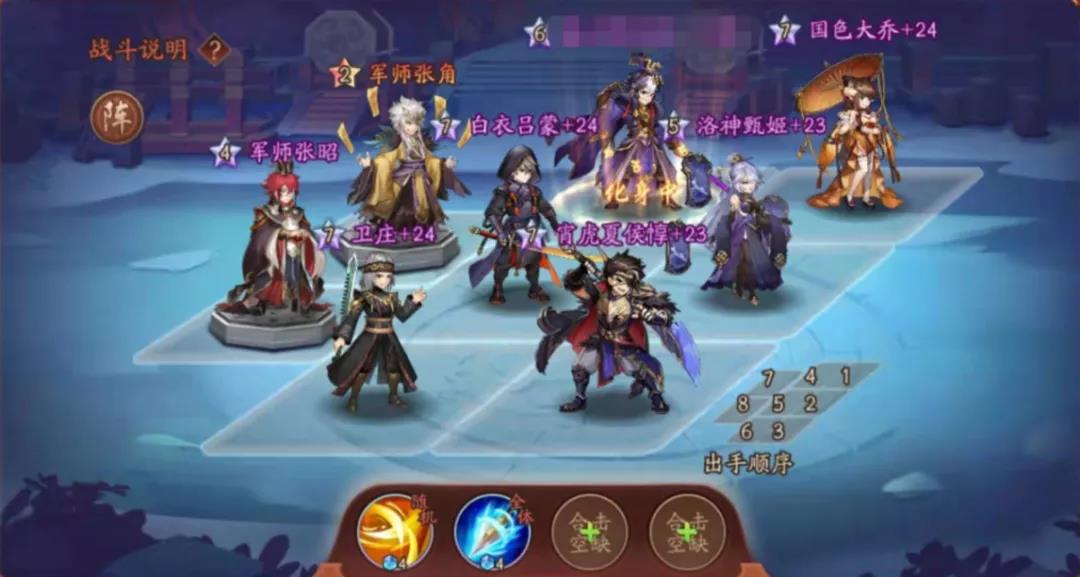 少年三国志2什么阵容厉害