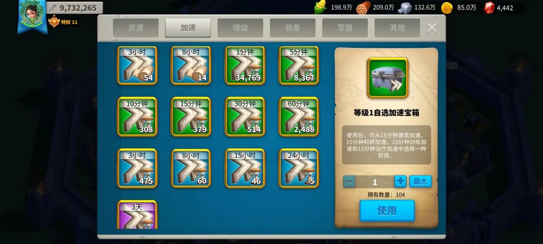 万国觉醒游戏打金怎么赚钱 万国觉醒游戏打金怎么赚钱