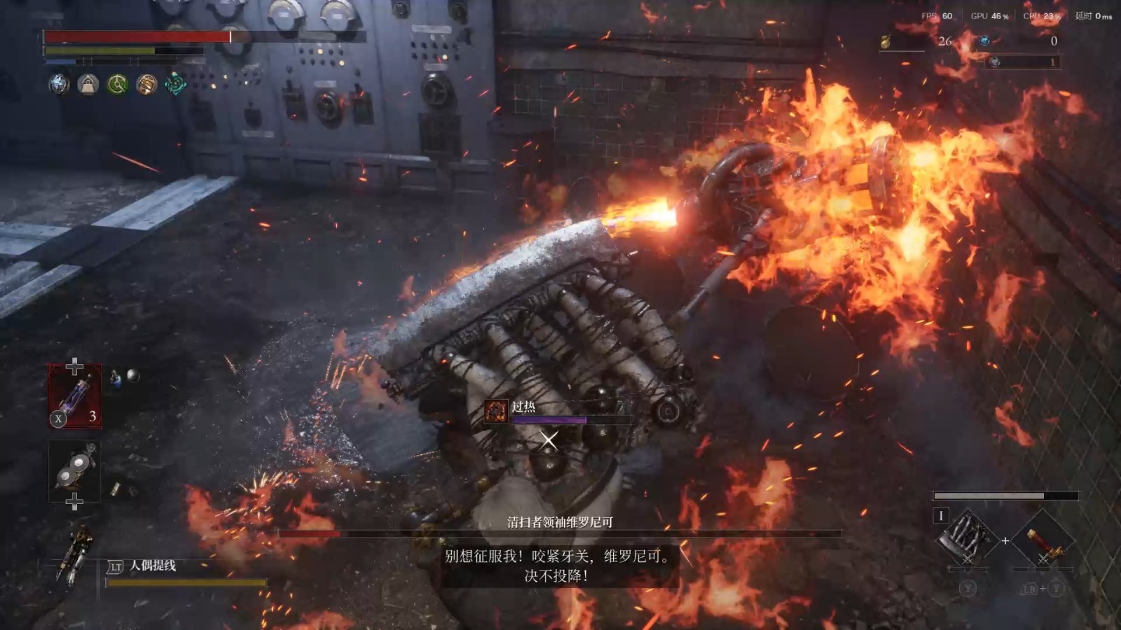 《匹诺曹的谎言:序曲》评测:黄金时代的魂系狂想 《匹诺曹的谎言:序曲》评测:黄金时代的魂系狂想