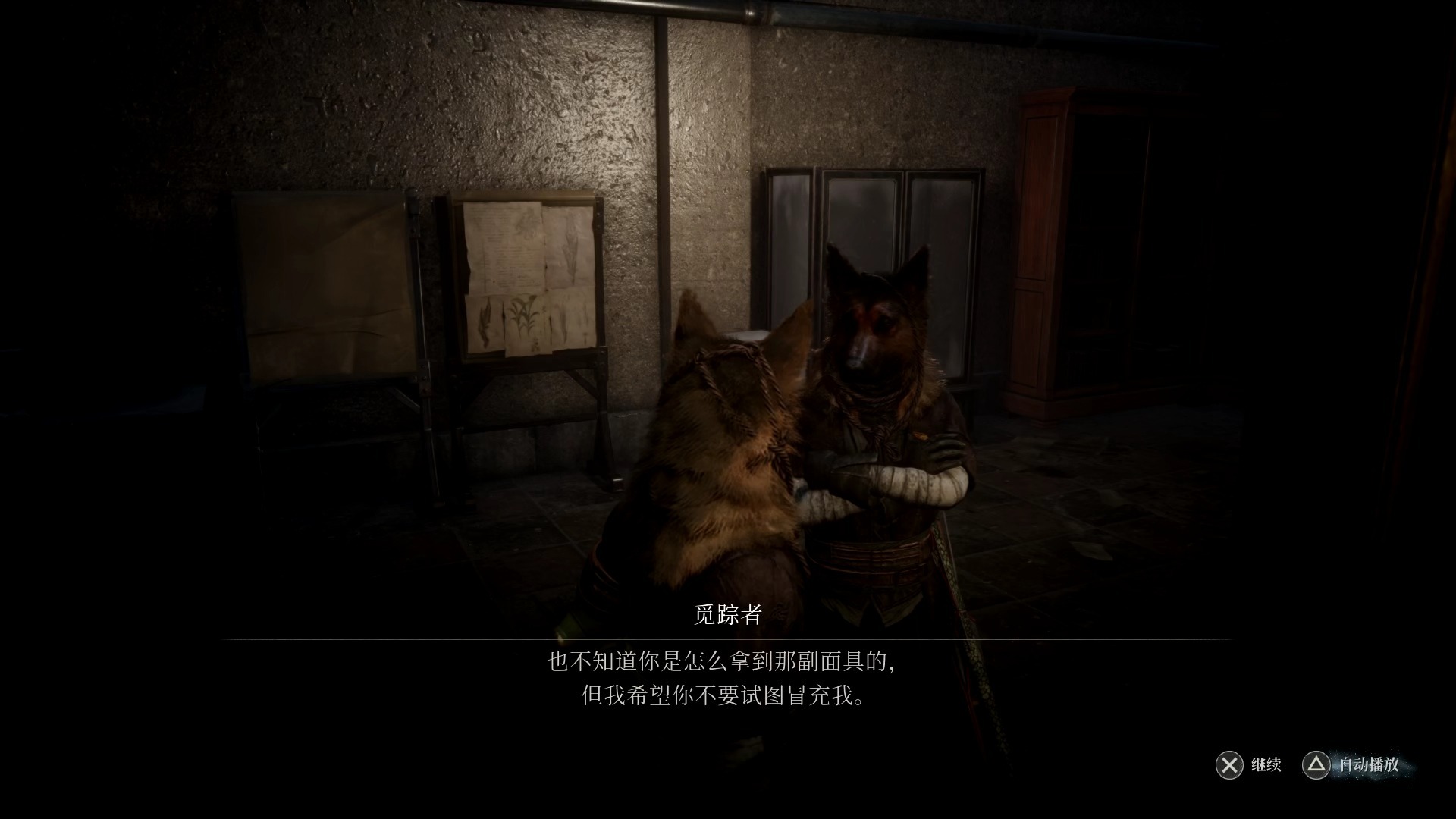 《匹诺曹的谎言:序曲》评测:黄金时代的魂系狂想 《匹诺曹的谎言:序曲》评测:黄金时代的魂系狂想