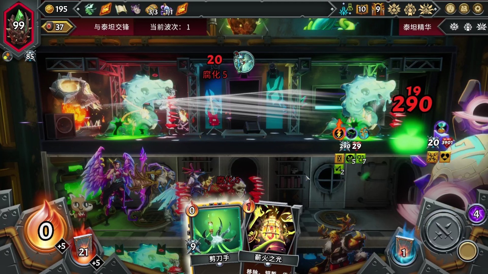 《怪物火车2》评测：原汁原味的火车保卫战