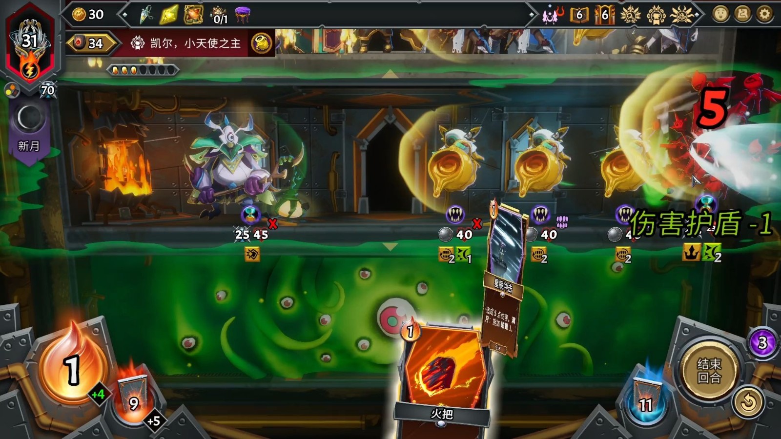 《怪物火车2》评测：原汁原味的火车保卫战