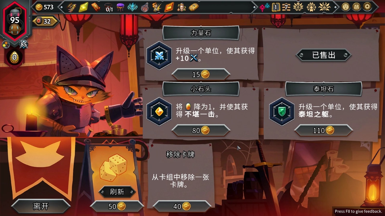 《怪物火车2》评测：原汁原味的火车保卫战